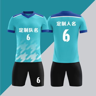 全身数码定制印刷成人儿童足球服套装球衣比赛训练队服LBZ086蓝色