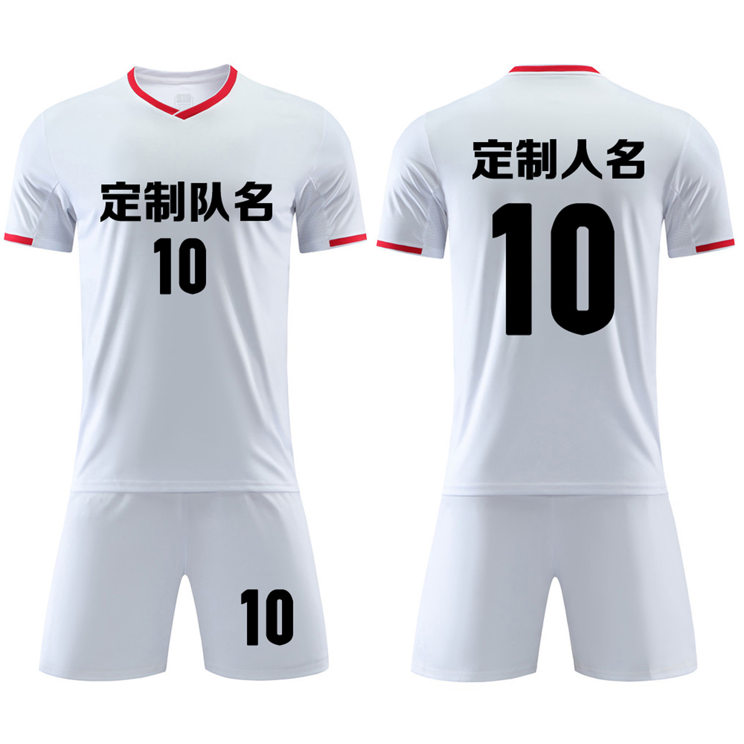 成人儿童学生足球服套装定制印刷