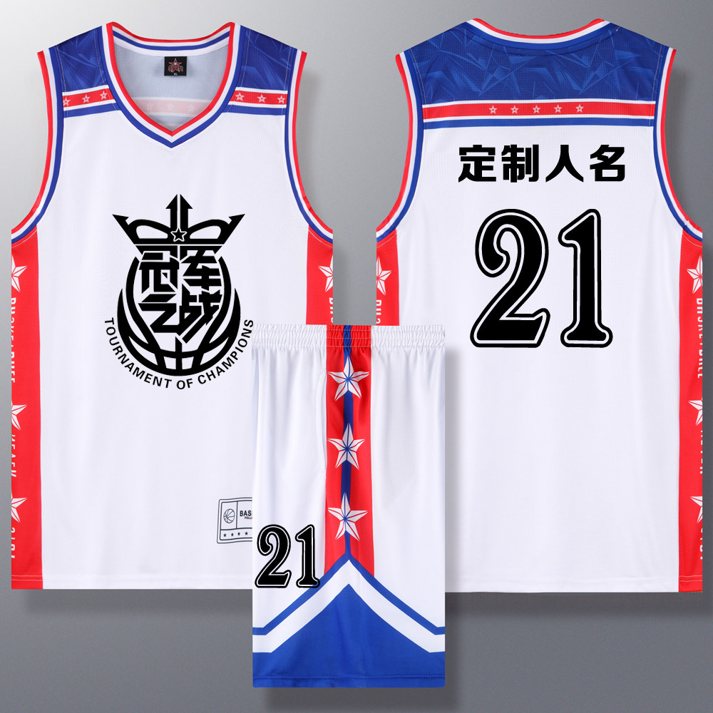 新款成人儿童篮球服套装球衣夏季背心比赛训练服定制印字 221白色