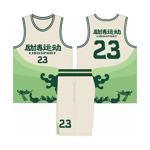 全身数码定制成人儿童篮球服套装球衣比赛龙舟队服LB015 杏绿色