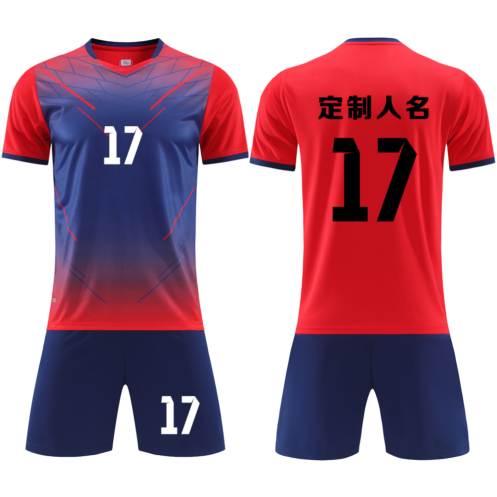 成人儿童学生短袖足球服套装比赛训练队服定制印刷字号 917红色