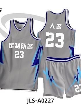 全身数码定制印刷成人儿童篮球服套装球衣比赛训练队服JA0227灰色