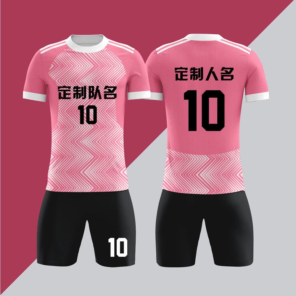 全身数码定制印刷成人儿童足球服套装球衣比赛训练队服LBZ111粉色