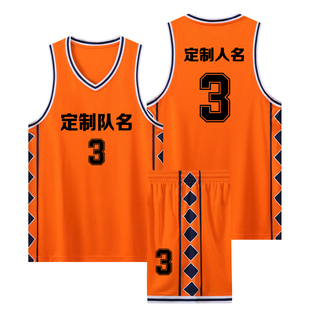 成人儿童篮球服套装球衣夏季背心比赛训练队服定制印字号A213橙色