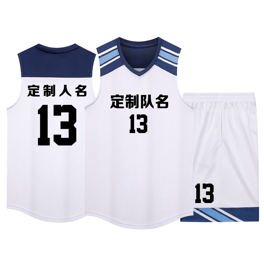 美式成人儿童篮球服套装球衣夏季背心比赛训练服定制印字1013白色