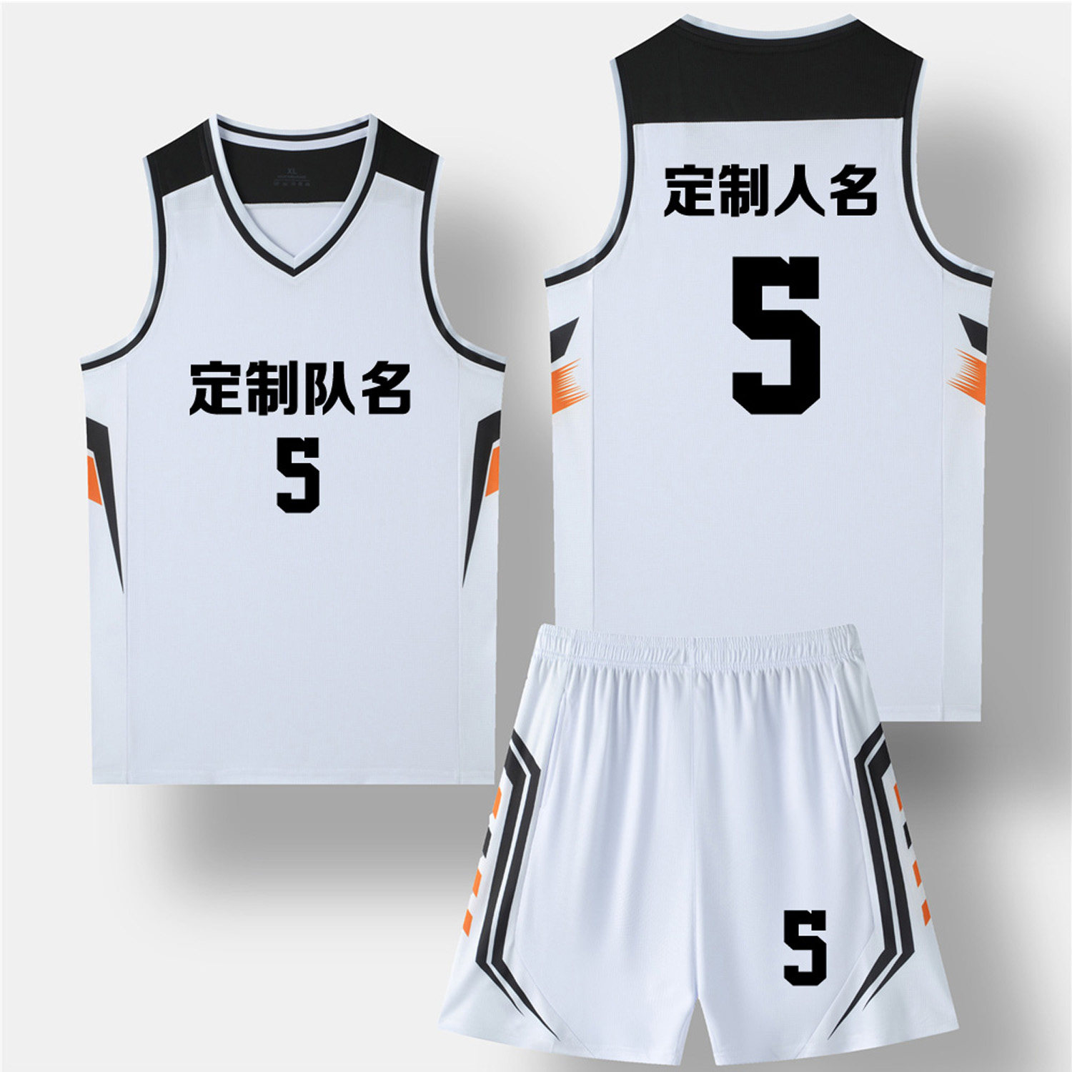 成人儿童篮球服套装球衣夏季背心比赛训练队服定制印字2405白色