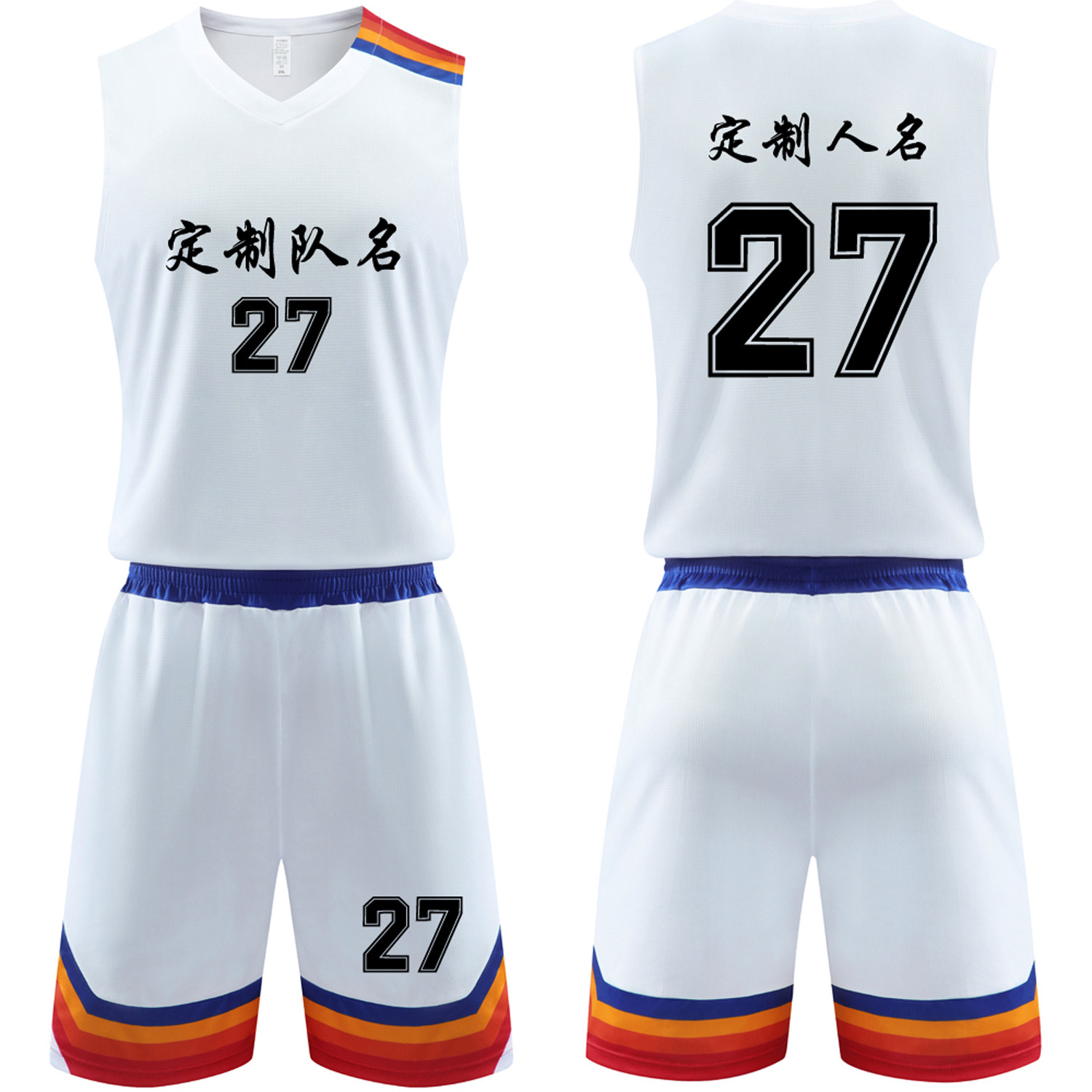 成人儿童篮球服套装球衣夏季背心比赛训练队服定制印字 227白色