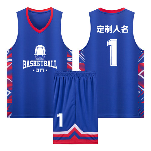 成人儿童篮球服套装球衣夏季背心比赛训练队服定制印字A211彩蓝