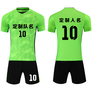 成人儿童学生短袖足球服套装比赛训练队服定制印刷字号6311荧光绿