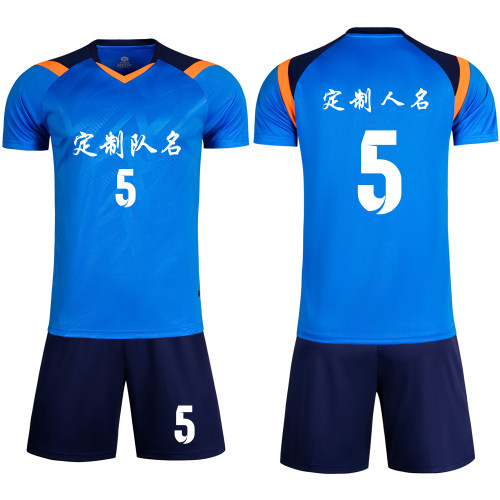 成人儿童学生短袖足球服套装比赛训练队服定制印刷字号3205亮蓝