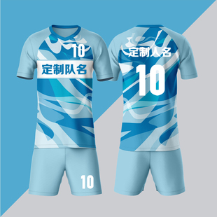 全身数码定制印刷成人儿童足球服套装球衣比赛训练队服LBZ009蓝色