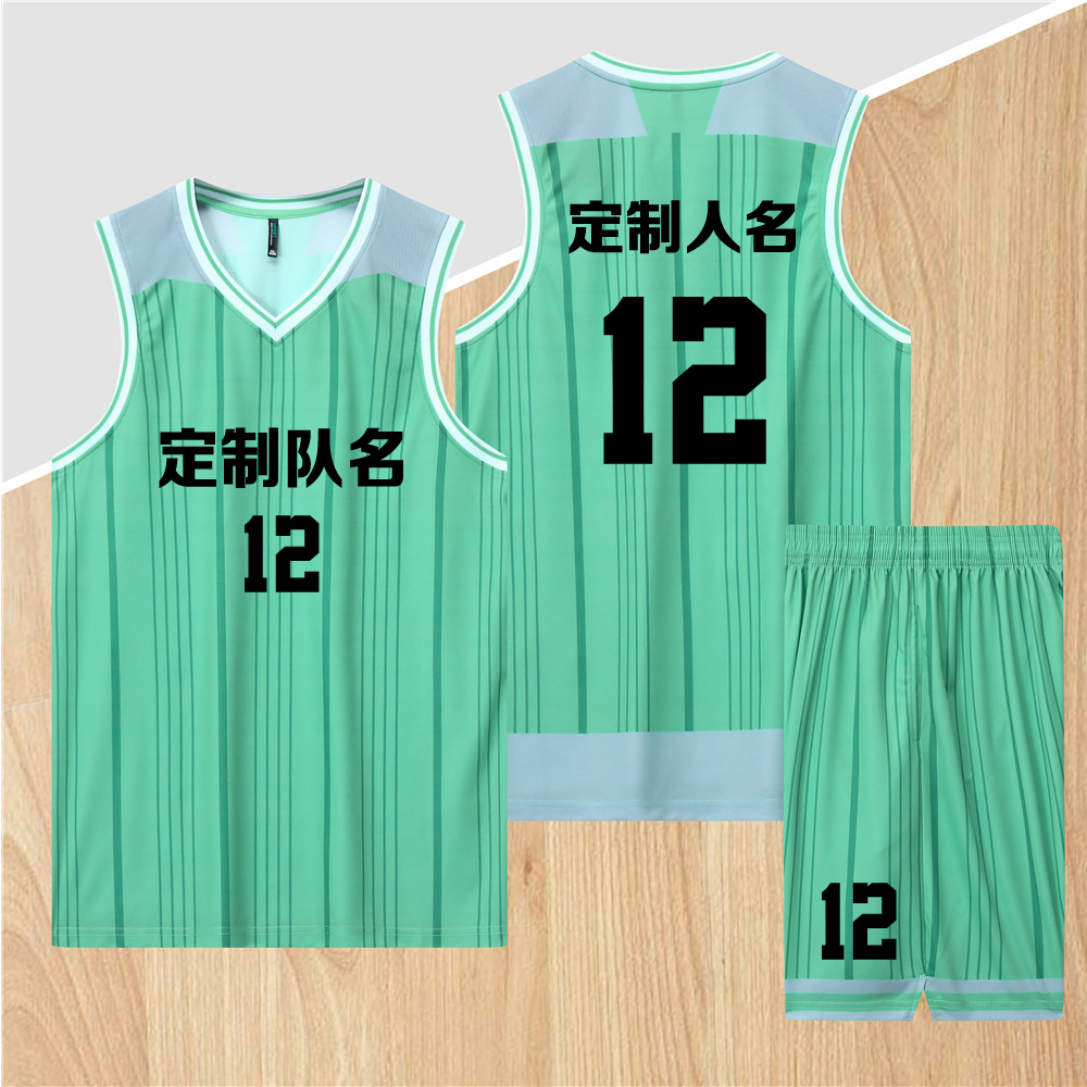 篮球服套装定制球队比赛训练服中大学生队服背心运动球衣8204浅绿