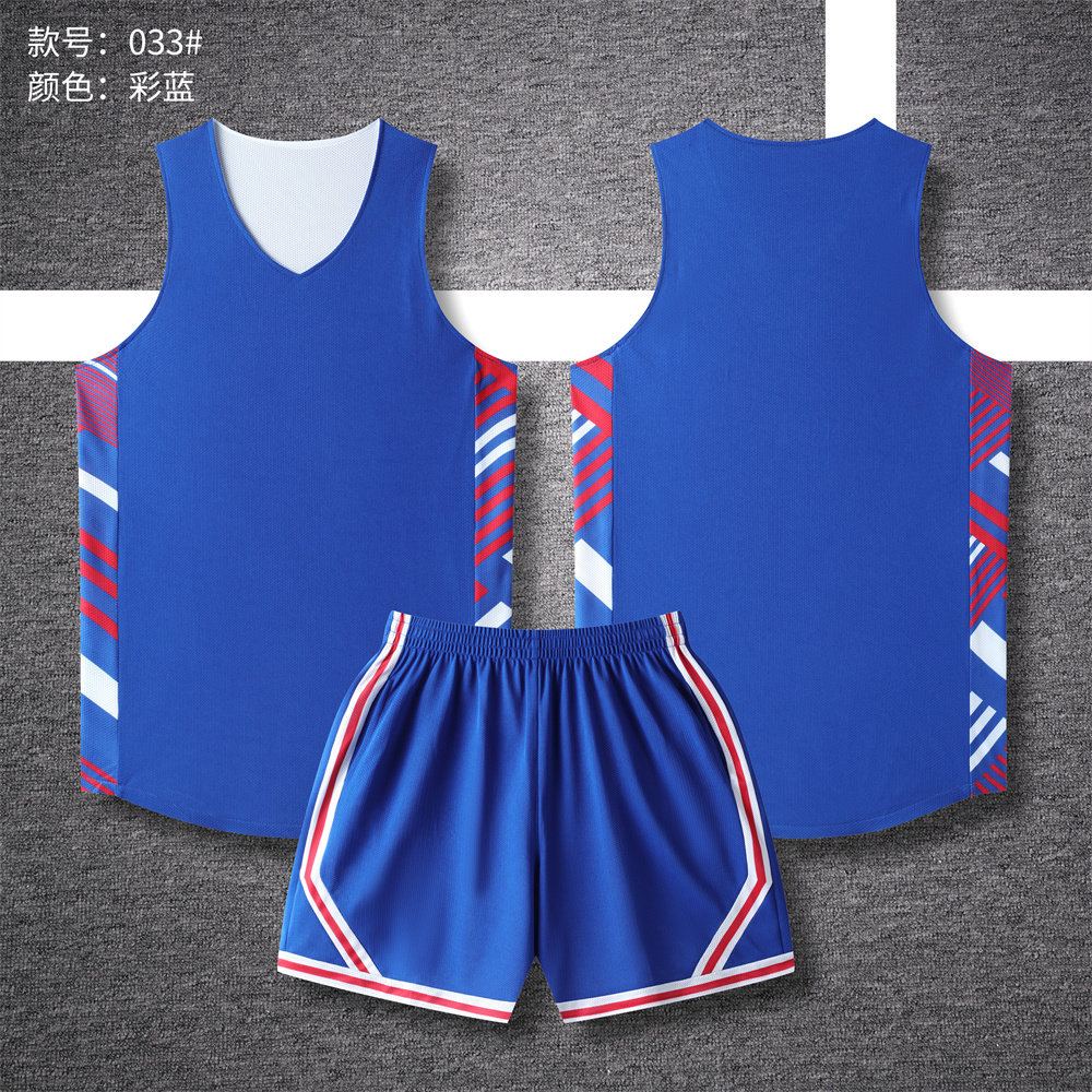 双面篮球服套装男美式两面穿球衣女比赛训练队服订制团购 033彩蓝