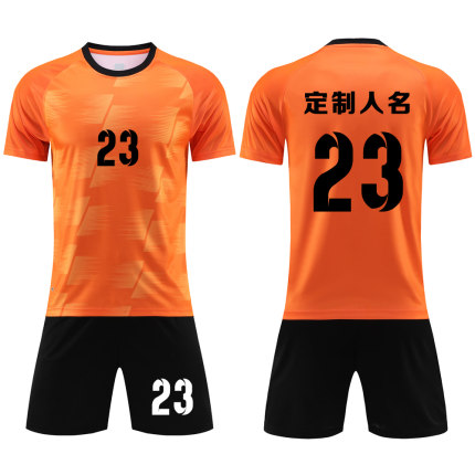 成人儿童学生短袖足球服套装比赛训练队服定制印刷字号 923橙色