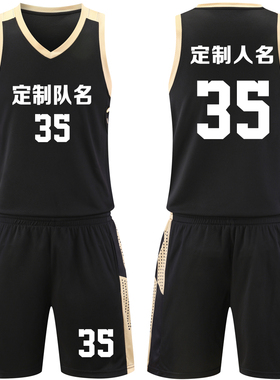 美式成人儿童篮球服套装球衣背心比赛训练队服定制印字号1035黑色