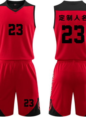 成人儿童篮球服套装球衣夏季背心比赛训练队服定制印字 208红色