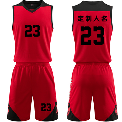 成人儿童篮球服套装球衣夏季背心比赛训练队服定制印字 208红色