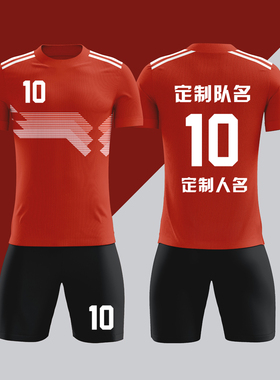 全身数码定制印刷成人儿童足球服套装球衣比赛训练队服LBZ113红色