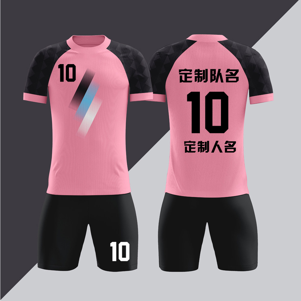 全身数码定制印刷成人儿童足球服套装球衣比赛训练队服LBZ117粉色