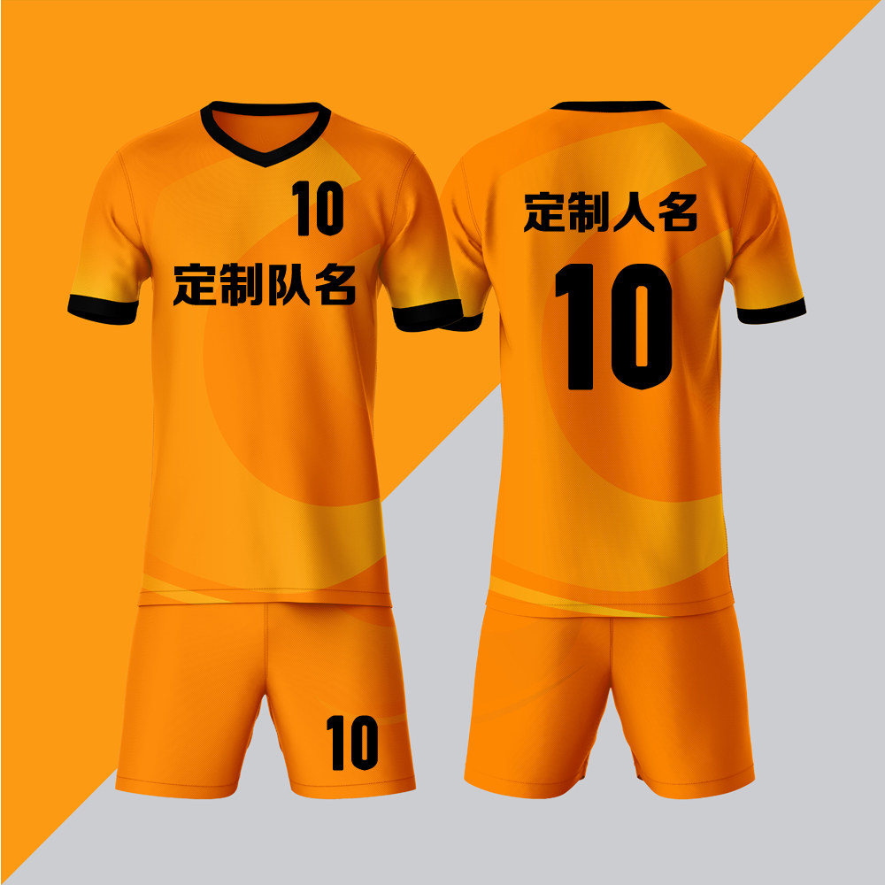 全身数码定制印刷成人儿童足球服套装球衣比赛训练队服LBZ015橙色