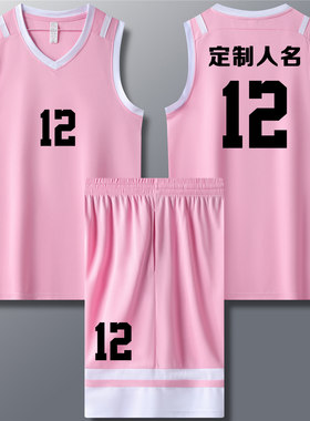 成人儿童学生定制印刷篮球服