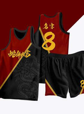 全身数码定制印刷成人儿童篮球服套装球衣比赛训练队服LB118 黑色