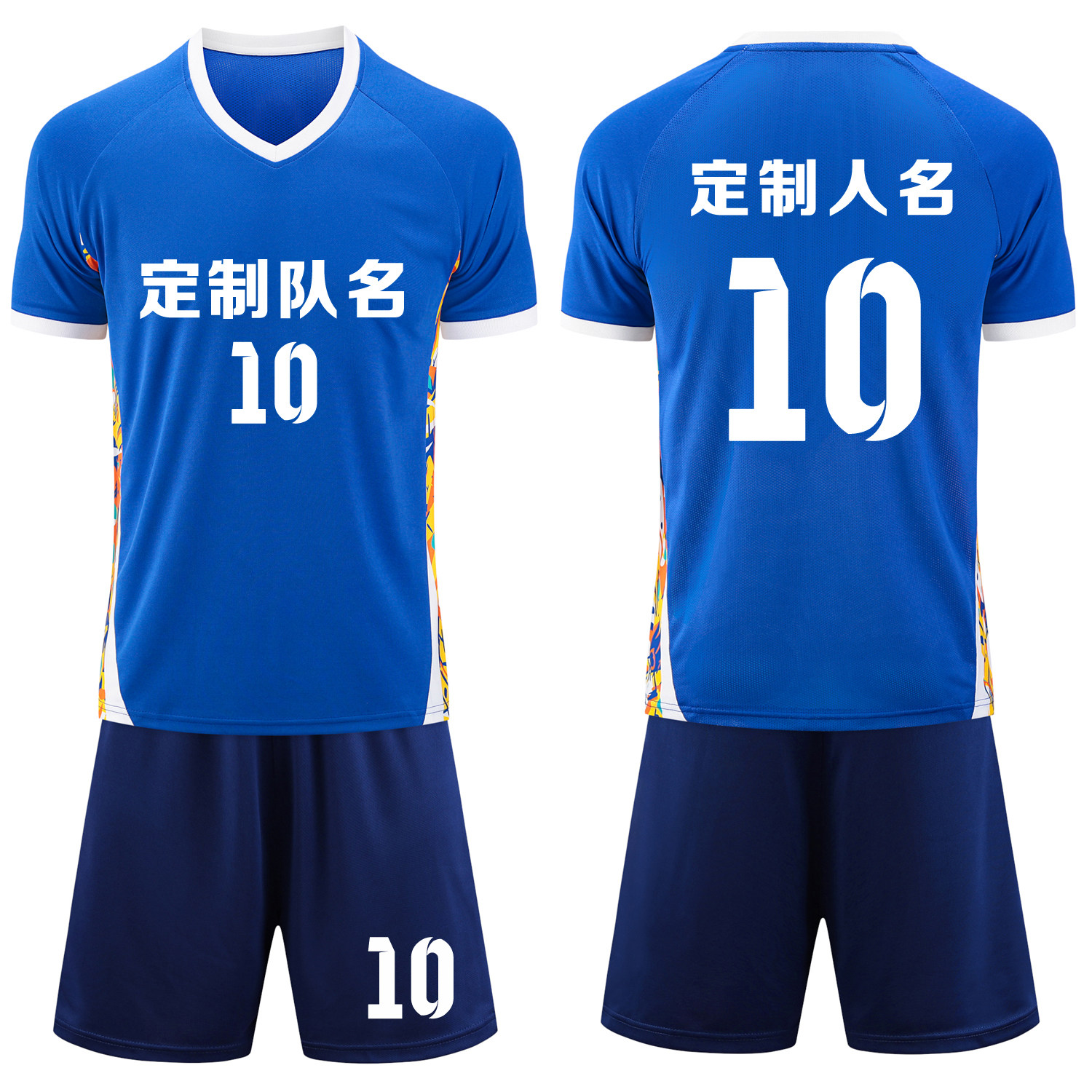 成人儿童学生短袖足球服套装比赛训练队服定制印刷字号 T26彩蓝