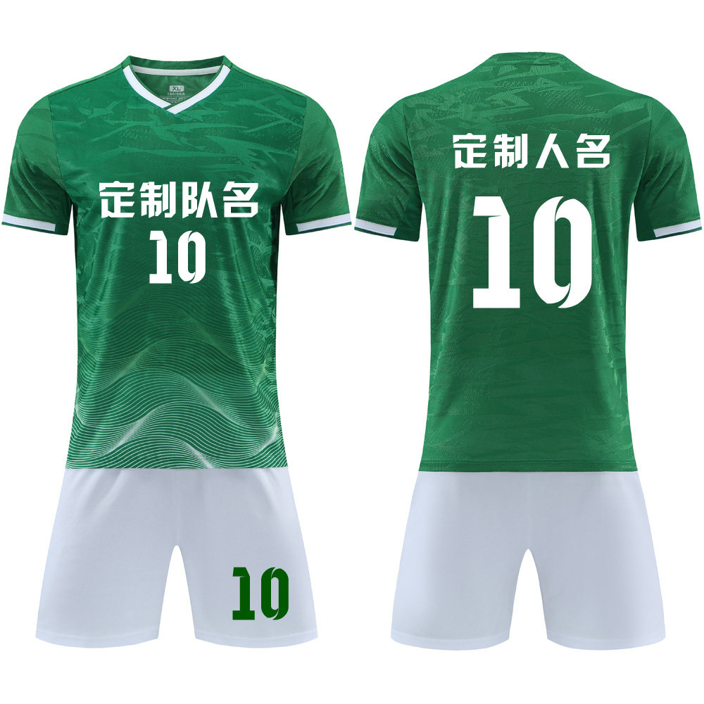 成人儿童学生短袖足球服套装比赛训练队服定制印刷字号6340绿色