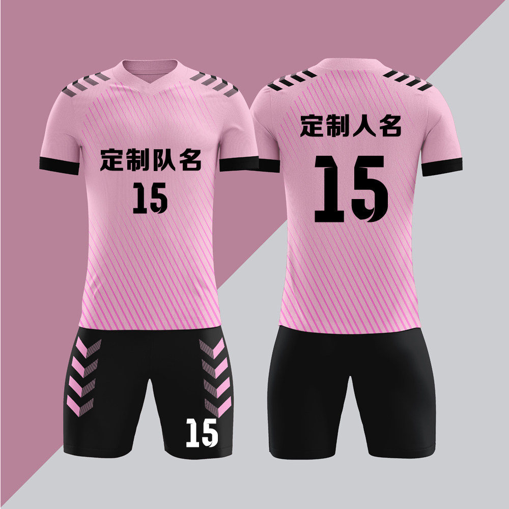 全身数码定制印刷成人儿童足球服套装球衣比赛训练队服LBZ085粉色