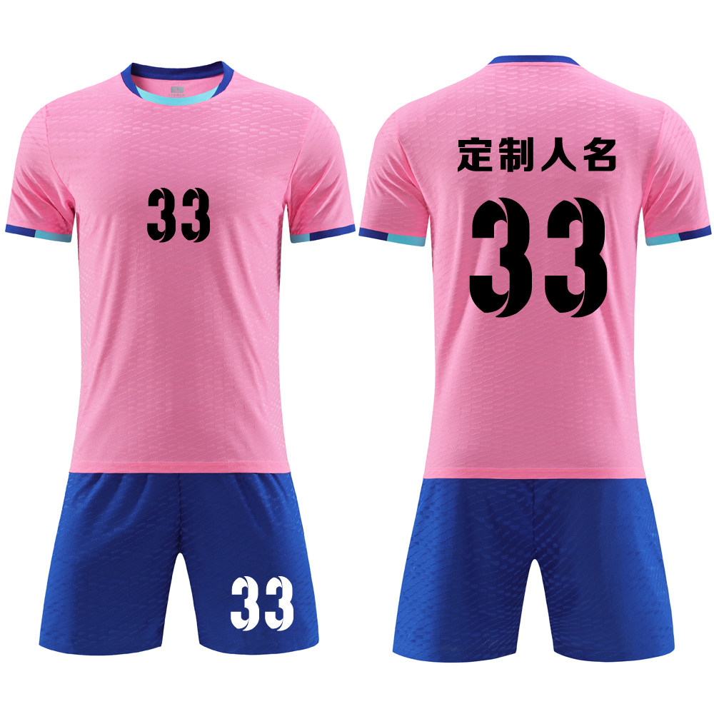 成人儿童学生短袖足球服套装比赛训练队服定制印刷字号6333粉色