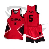 全身数码 定制印刷成人儿童篮球服套装 球衣比赛训练队服JA0255红色