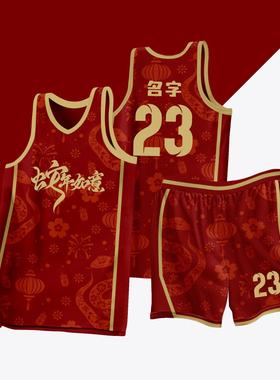 全身数码定制印刷成人儿童篮球服套装球衣比赛训练队服LB123 红色