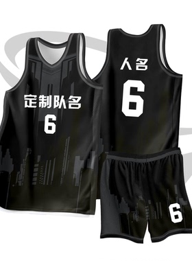 全身数码定制印刷成人儿童篮球服套装球衣比赛训练队服JA0266黑色