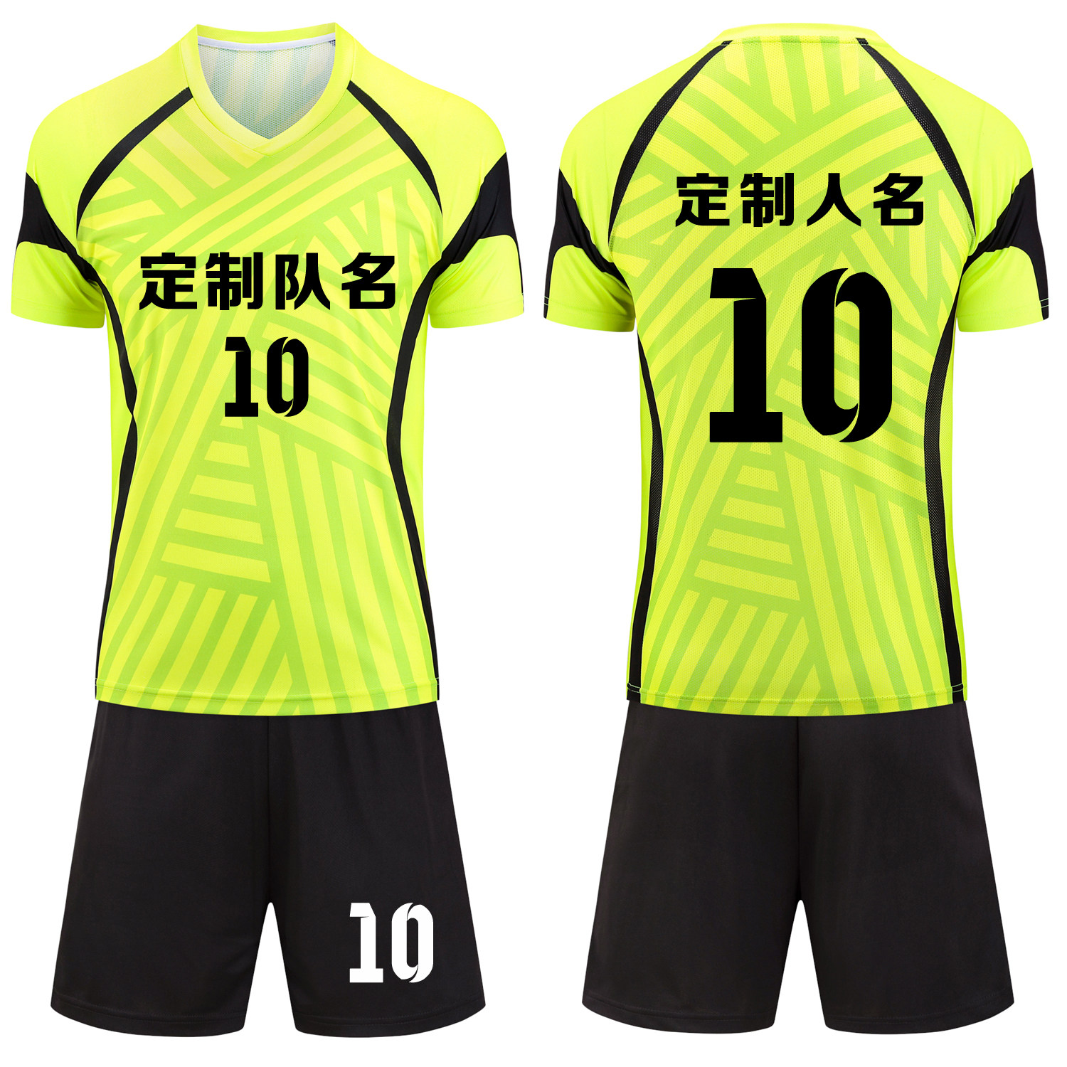 成人儿童学生短袖足球服套装比赛训练队服定制印刷字号 T18荧光绿