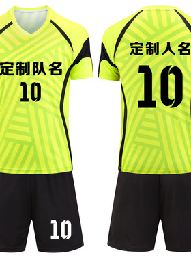 成人儿童学生短袖足球服套装比赛训练队服定制印刷字号 T18荧光绿