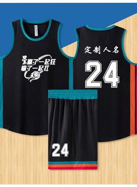 美式篮球服套装定制球队比赛训练服中大学生队服背心球衣A024黑色