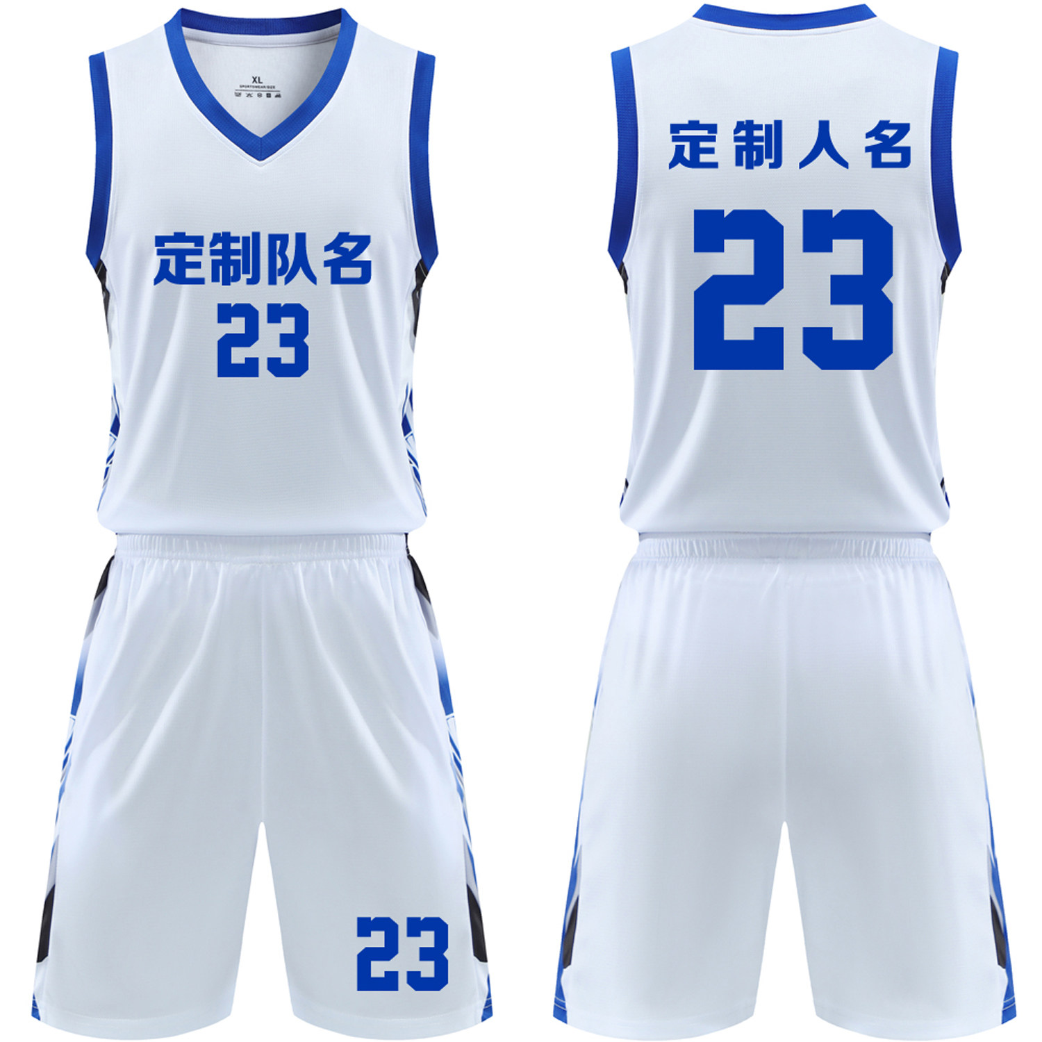篮球服套装定制球队比赛训练服中大学生队服背心运动球衣2603白色