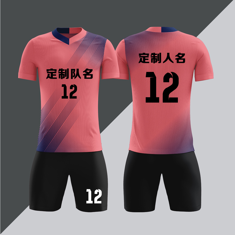 全身数码定制印刷成人儿童足球服套装球衣比赛训练队服LBZ082粉色