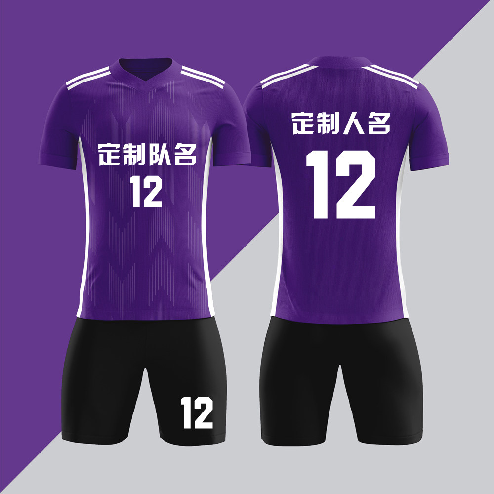 全身数码定制印刷成人儿童足球服套装球衣比赛训练队服LBZ112紫色