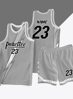 全身数码定制印刷成人儿童篮球服套装球衣比赛训练队服LB098 灰色