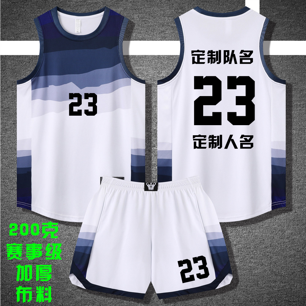 美式篮球服套装定制球队比赛训练服中大学生队服背心球衣S016白色