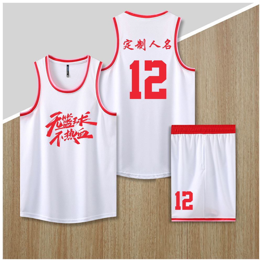 美式篮球服套装定制球队比赛训练服中大学生队服背心球衣8302白色