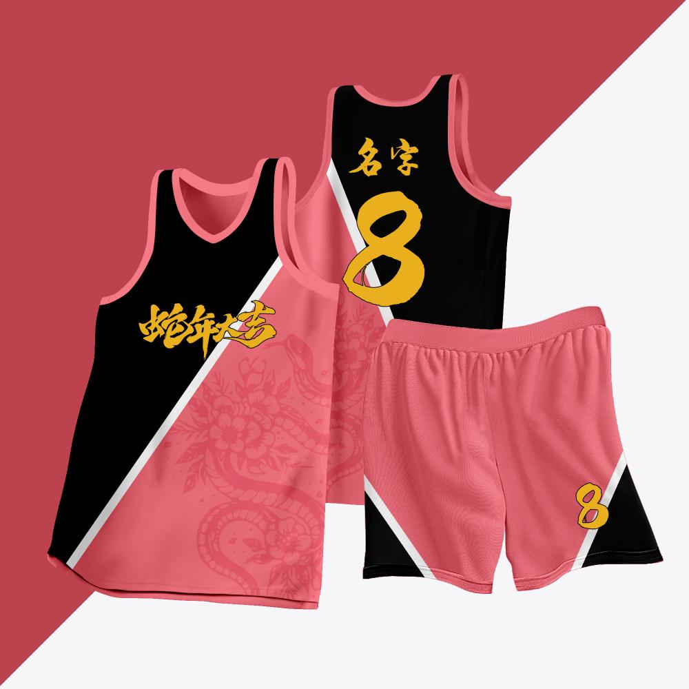全身数码定制印刷成人儿童篮球服套装球衣比赛训练队服LB118 粉色