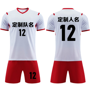 比赛训练队服定制印刷字号6324白色 成人儿童学生短袖 足球服套装