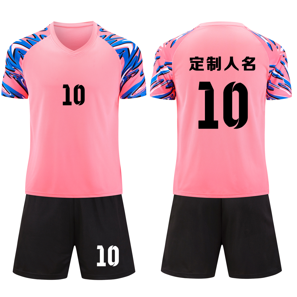 成人儿童学生短袖足球服套装比赛训练队服定制印刷字号 T7粉色