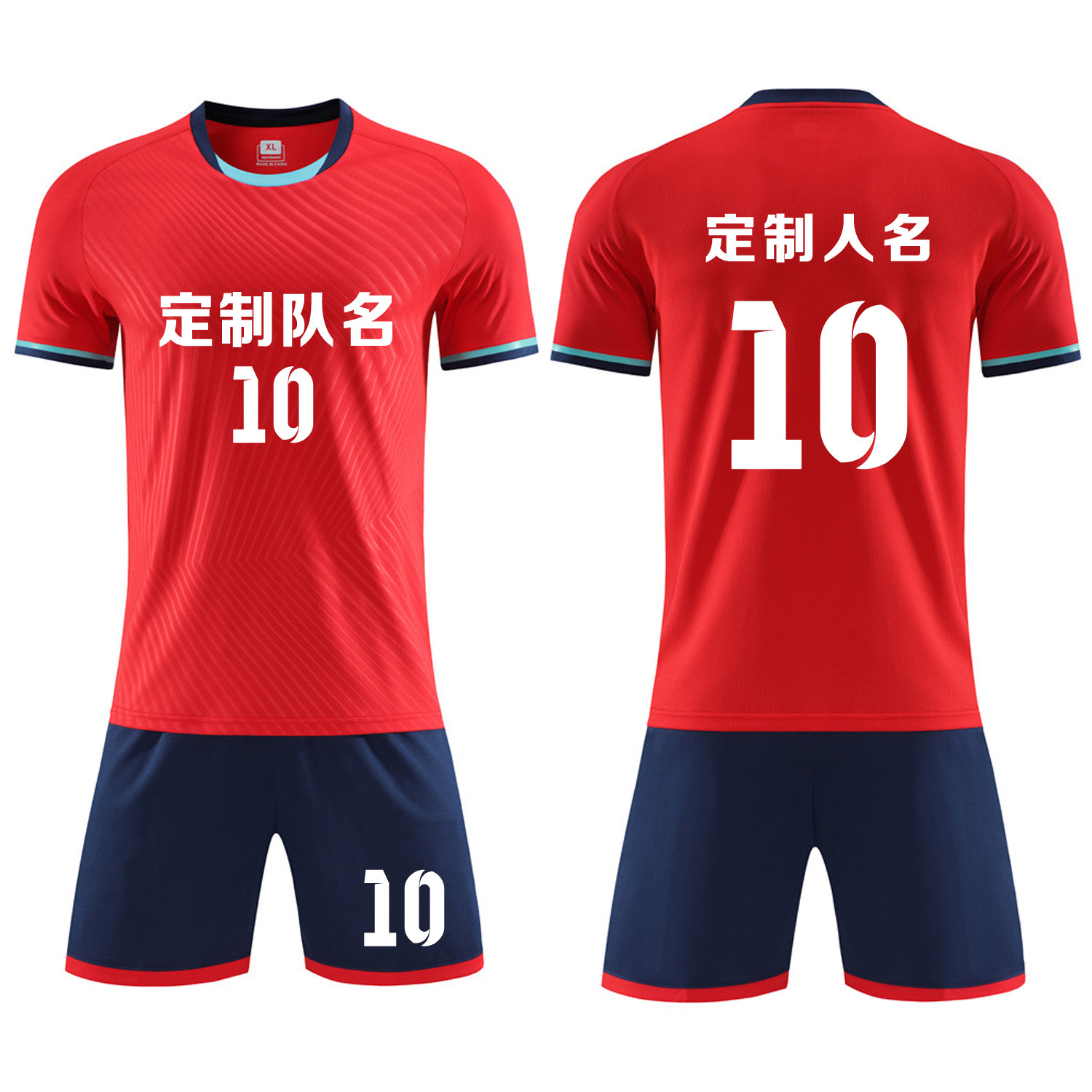 成人儿童学生足球服套装定制印刷图片