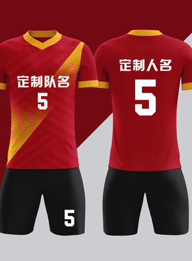 全身数码定制印刷成人儿童足球服套装球衣比赛训练队服LBZ125红色