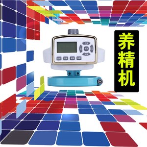 精子是什么颜色的精子的颜色是什么_男人的精