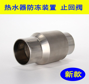 304不锈钢60MM燃气热水器排烟管防风帽止回阀止逆防风阀防冻阀6CM