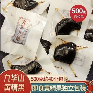 黄精九蒸九制黄精即食500g熟黄精红枣黄精中药材正品黄芪枸杞包邮